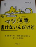 推薦図書・写真.JPG