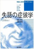 aphasia.jpg